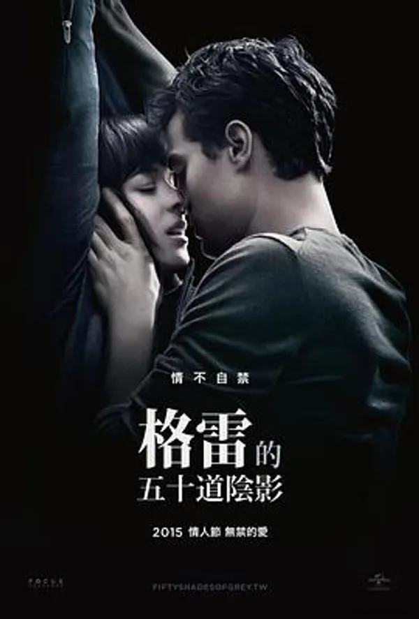 五十道格雷阴影的性传奇 Sex Story Fifty Shades Of Grey