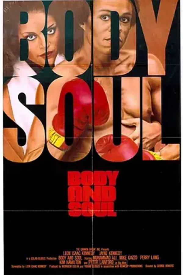 灵与欲 Body and Soul
