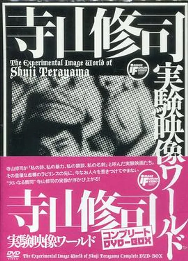 番茄酱皇帝 トマトケッチャップ皇帝