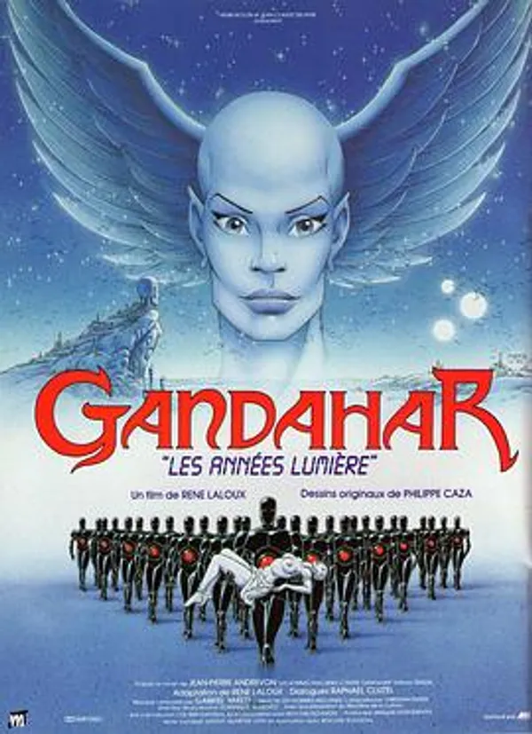 甘达星人 Gandahar