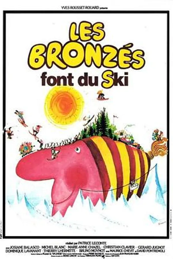 艳阳假期2
