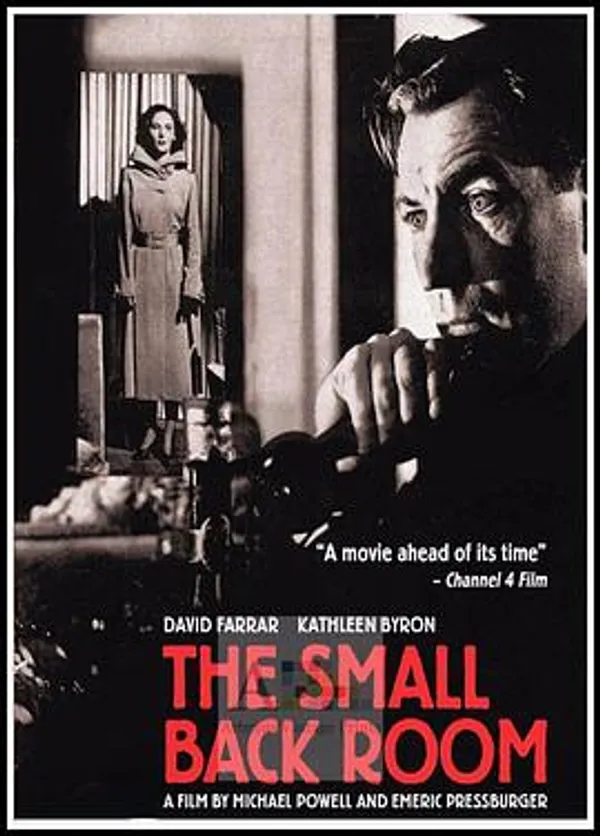 小后屋 The Small Back Room