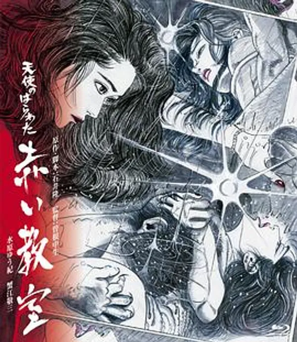 天使心肠之红色教室