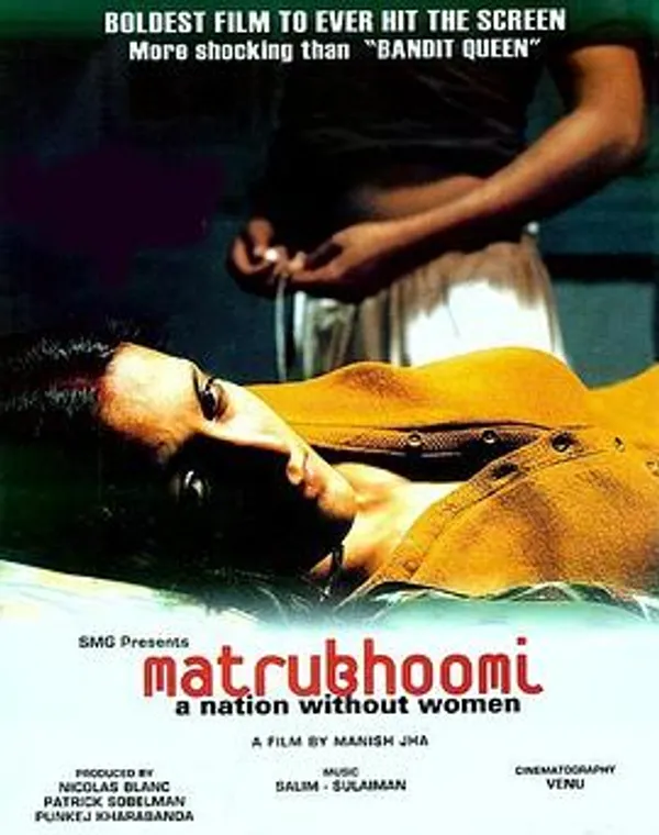 没有女人的国家 Matrubhoomi