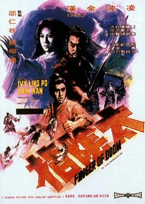 太阴指 太陰指