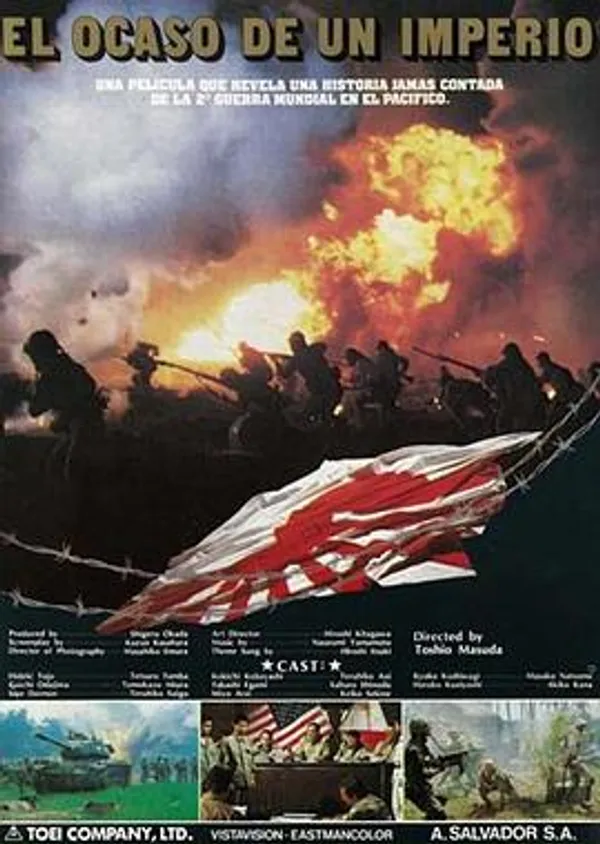 大日本帝国 