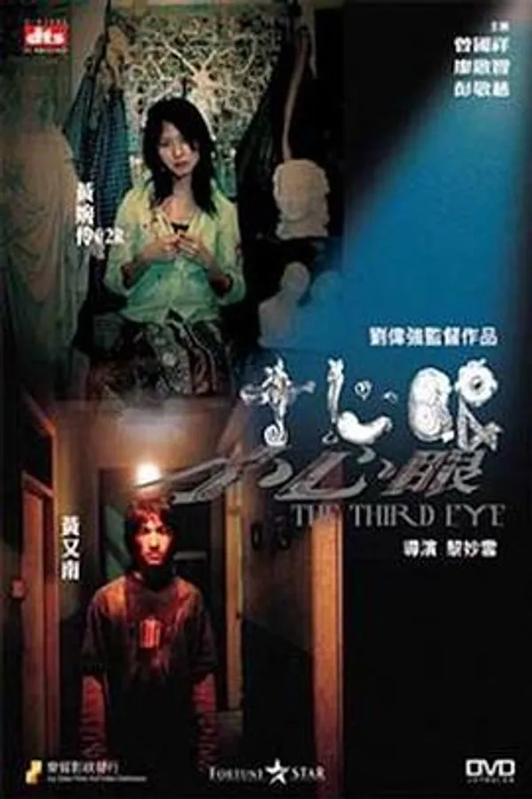 小心眼 