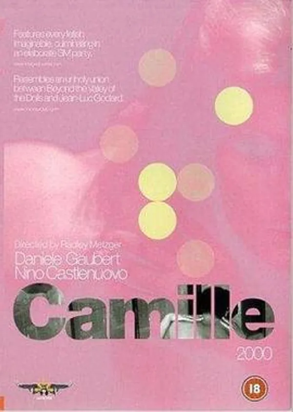 茶花女2000 Camille 2000