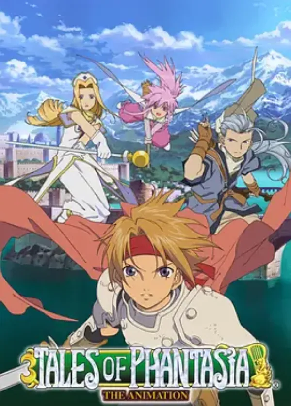 幻想传说 テイルズ オブ ファンタジア
