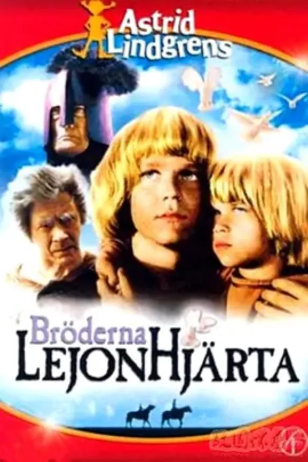 狮心兄弟 Bröderna Lejonhjärta