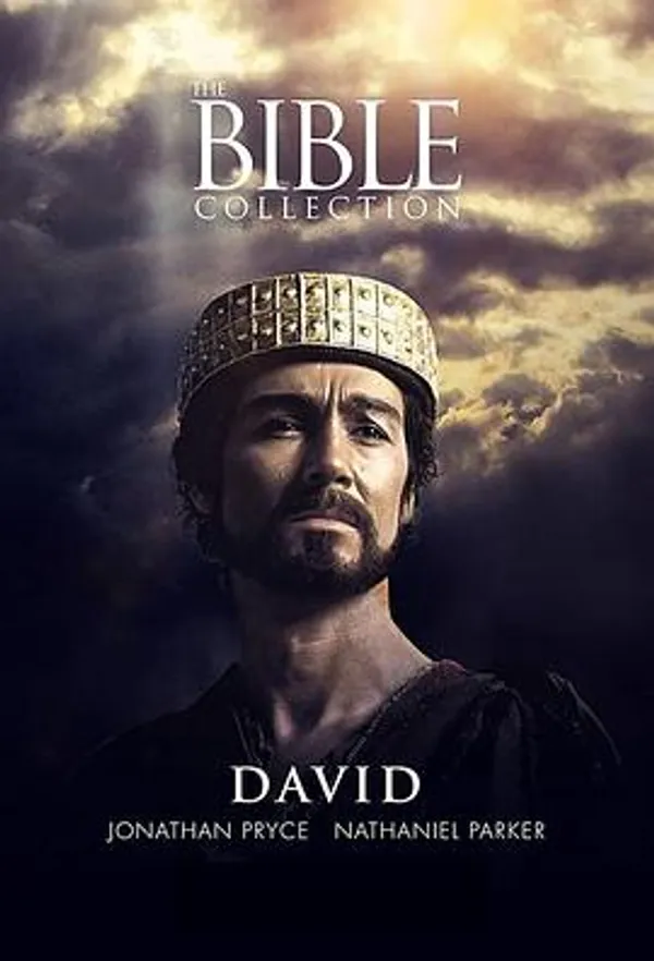 大卫王 David