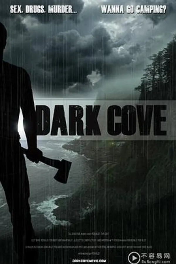 幽暗湾 Dark Cove