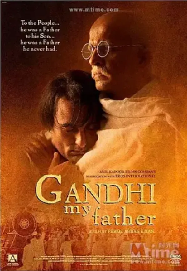 我的父亲甘地 Gandhi, My Father