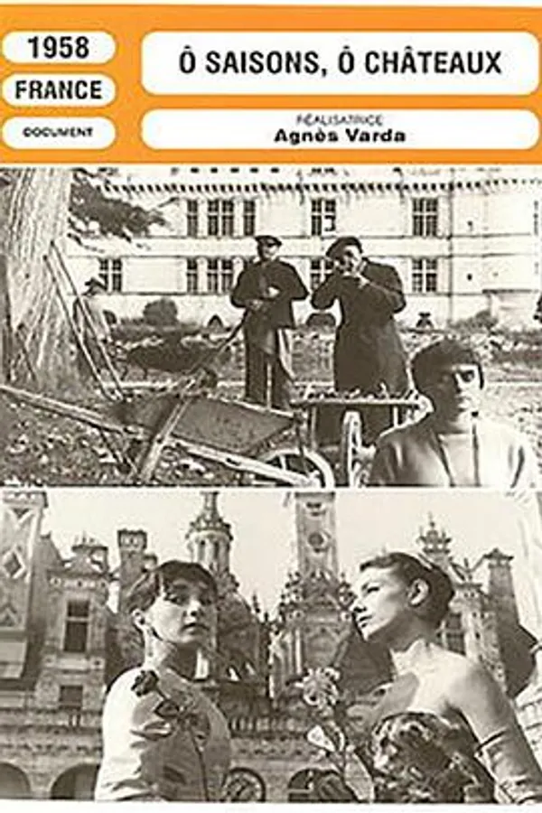 季节与城堡 O saisons, ô châteaux