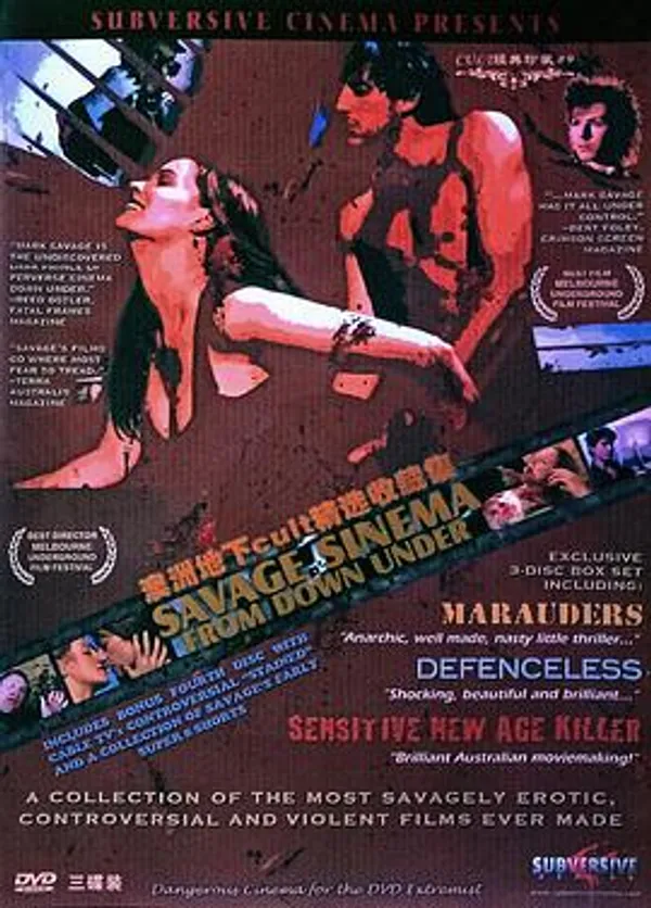 无助 DEFENCELESS