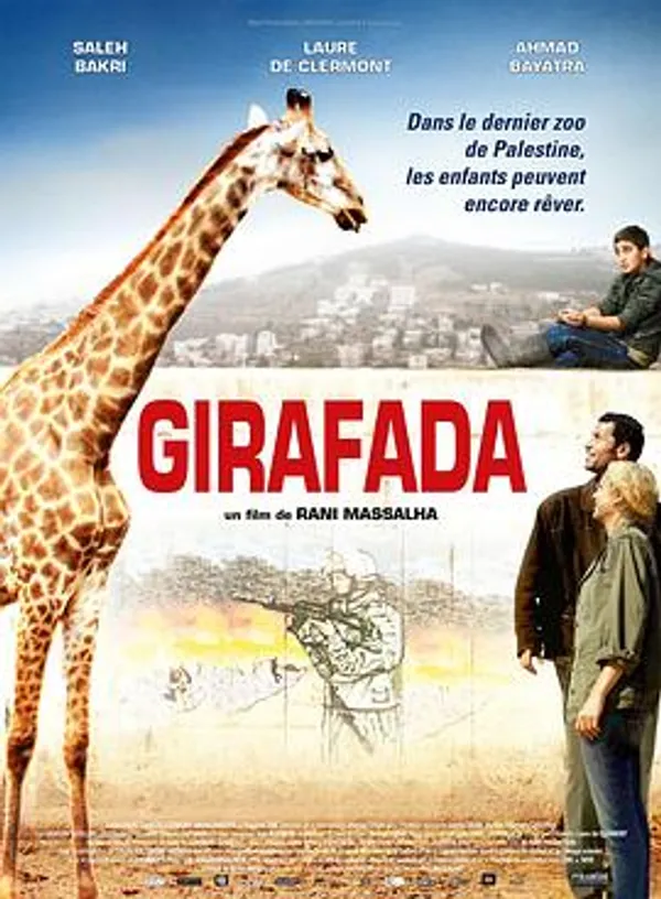 长颈鹿 Giraffada