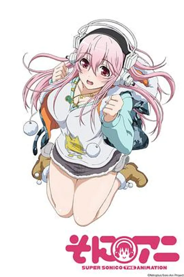超级索尼子 そにアニ Super Sonico The Animation