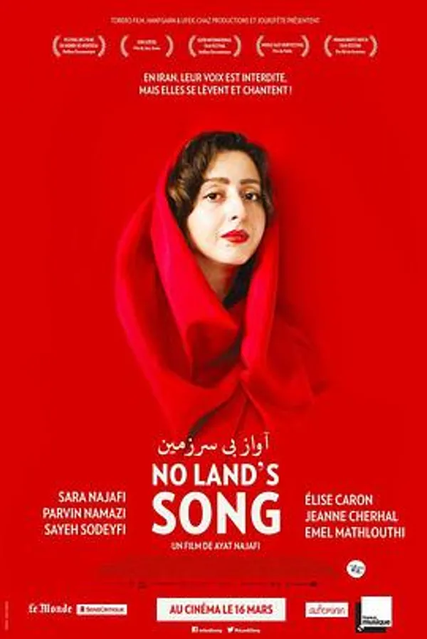 无境之歌 No Lands Song