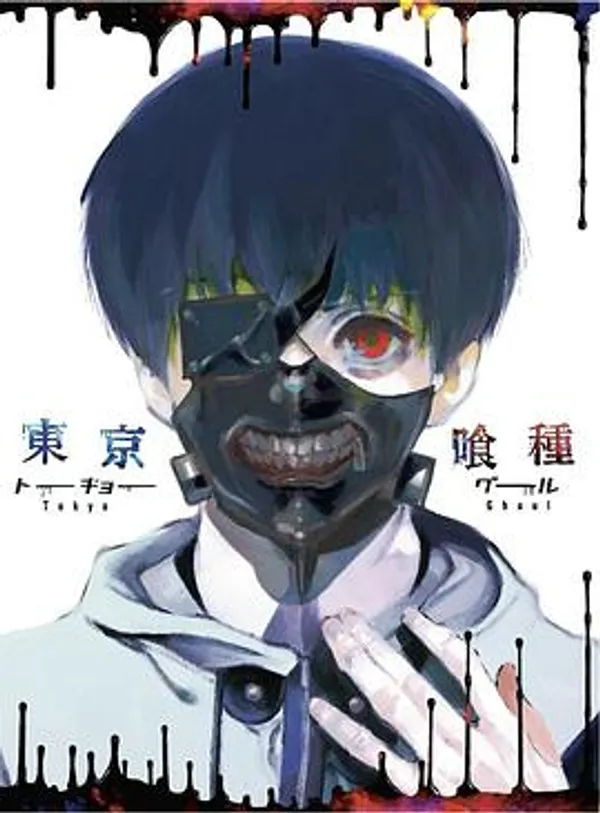 东京食尸鬼 特典