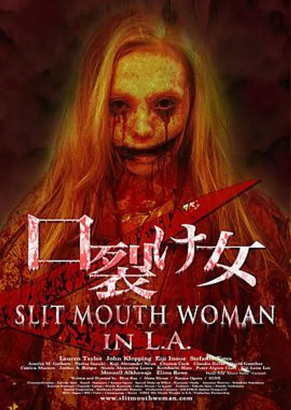 美版裂口女 口裂け女 in L.A.