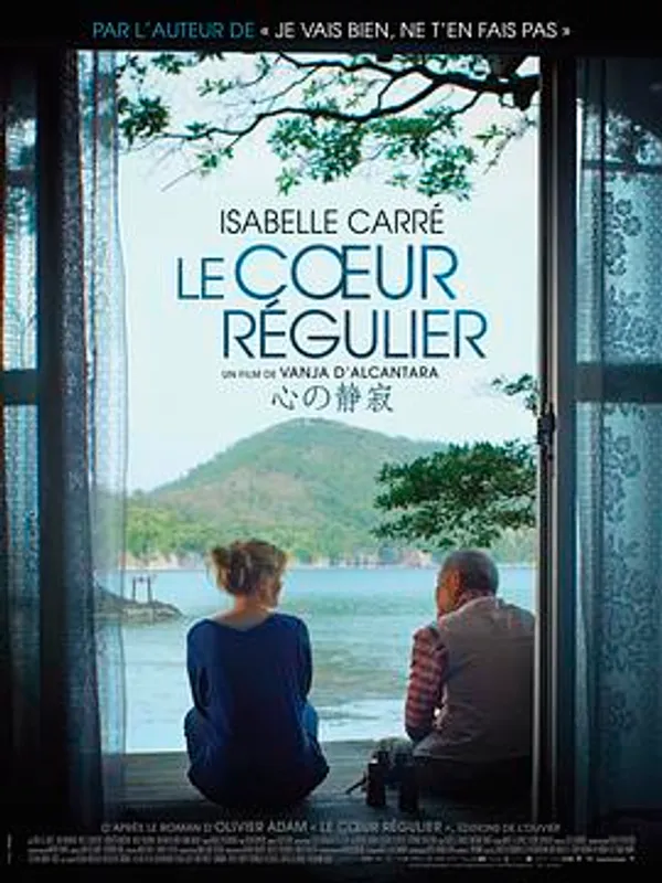 心之静寂 Le coeur régulier