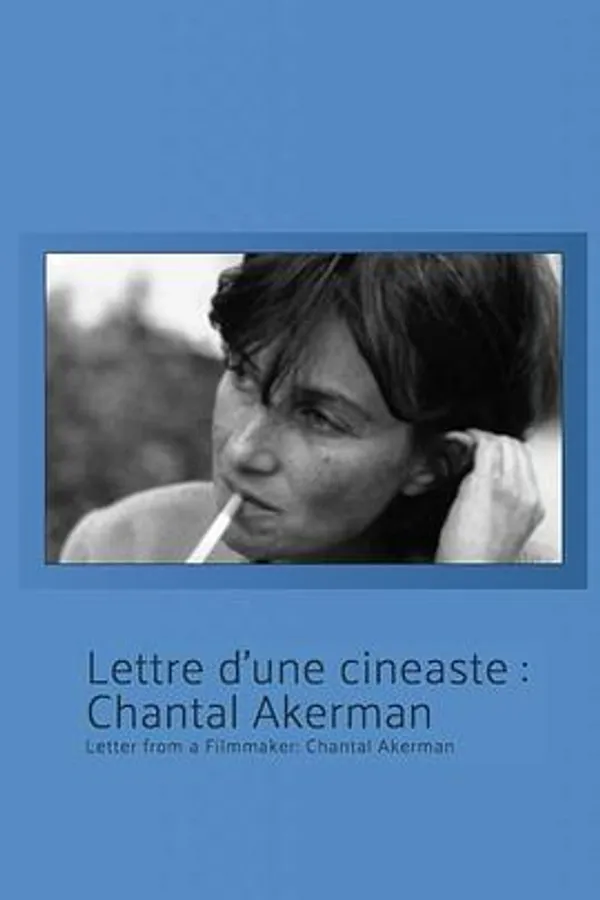 来自一位女电影人的信：香特尔·阿克曼 Lettre d'un cinéaste: Chantal Akerman