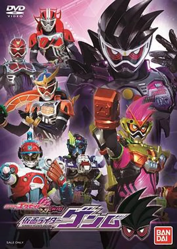 假面骑士Ex-Aid 秘技 假面骑士Genm