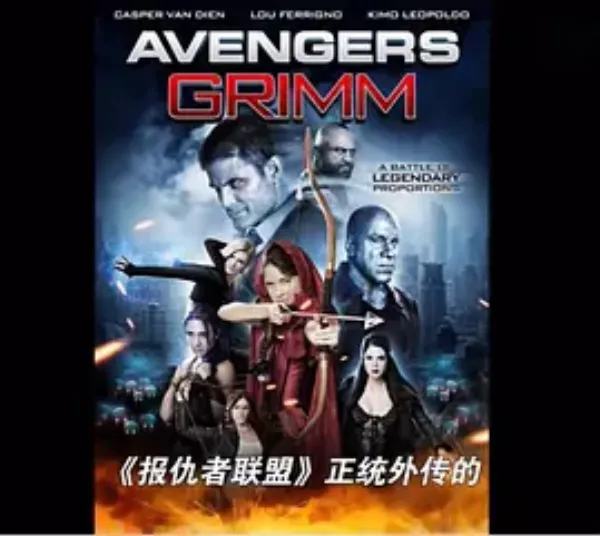 自杀小队：全副武装
