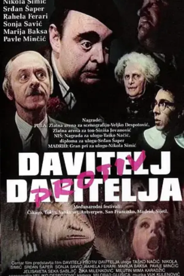 杀人狂 vs. 杀人狂 Davitelj protiv davitelja
