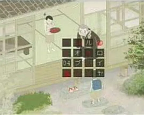 神谷通信 Kamiya's Correspondence