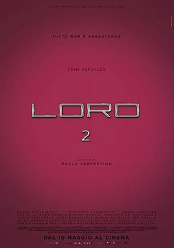 他们2
