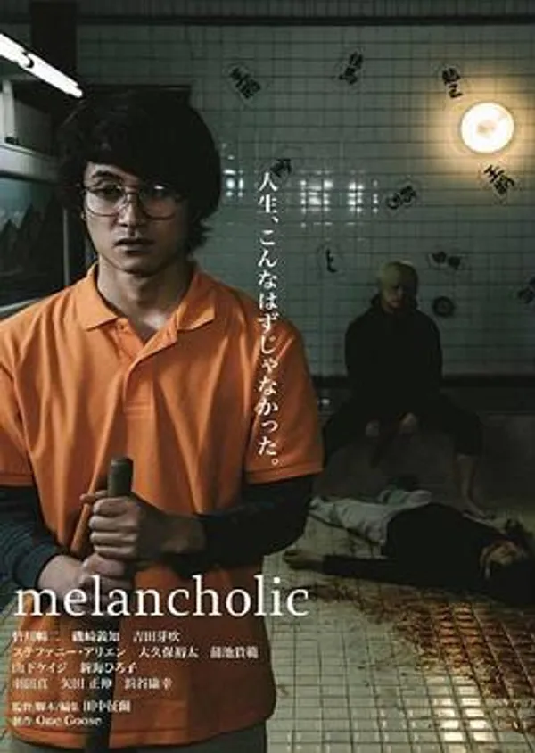 忧郁症患者 うつ病患者