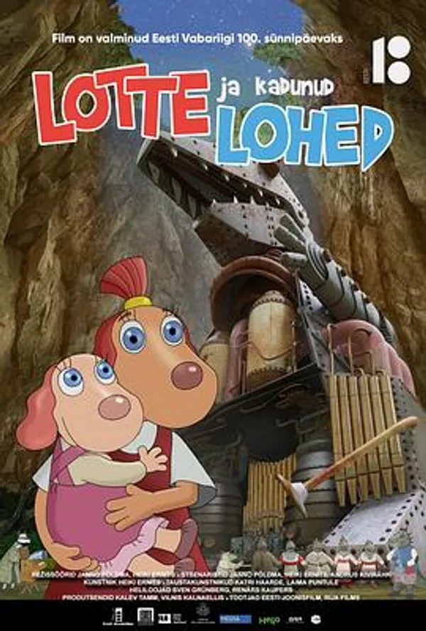露特寻龙记 Lotte ja kadunud lohed