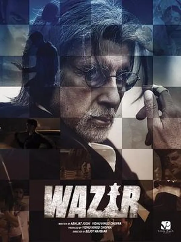 维齐尔 Wazir