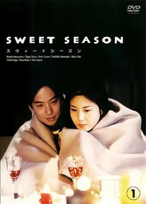 甜蜜的季节 Sweet Season