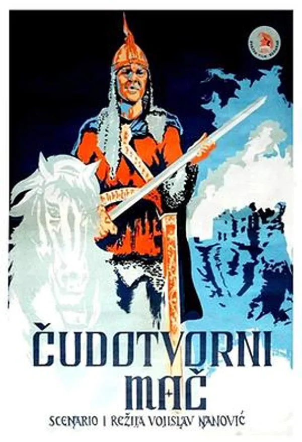 魔剑 Cudotvorni mac