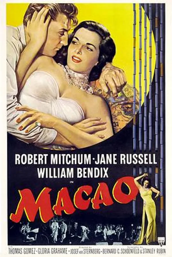 澳门 Macao