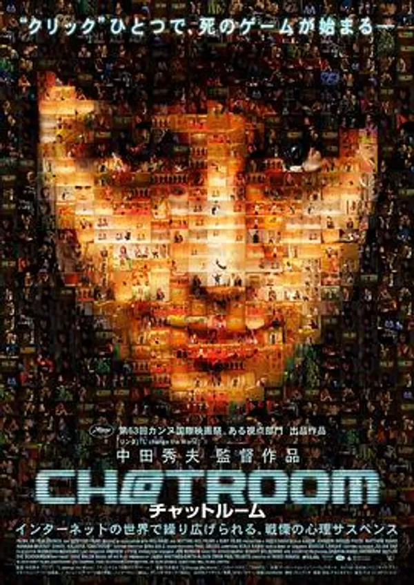 聊天室 Chatroom