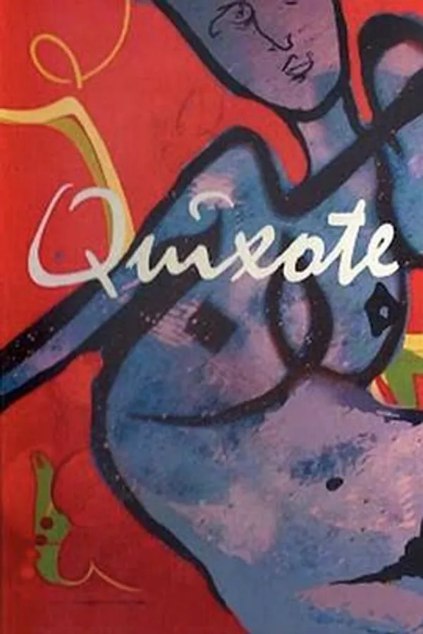 吉坷德 Quixote