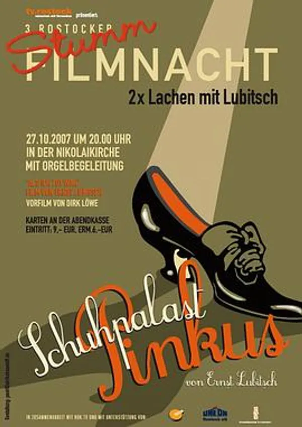 平库斯鞋店 Schuhpalast Pinkus