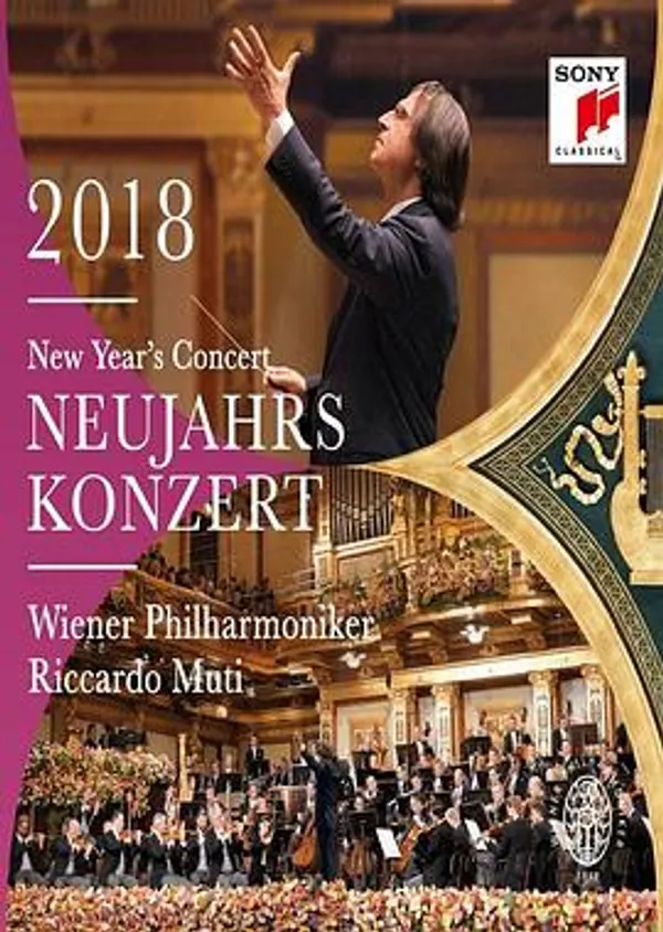 2018年维也纳新年音乐会