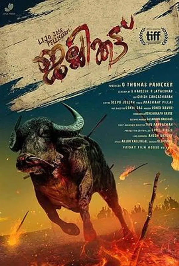 野牛 Jallikattu