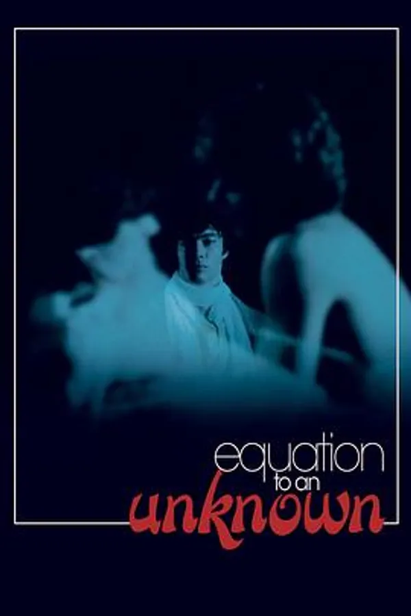 未知方程式 Équation à un inconnu