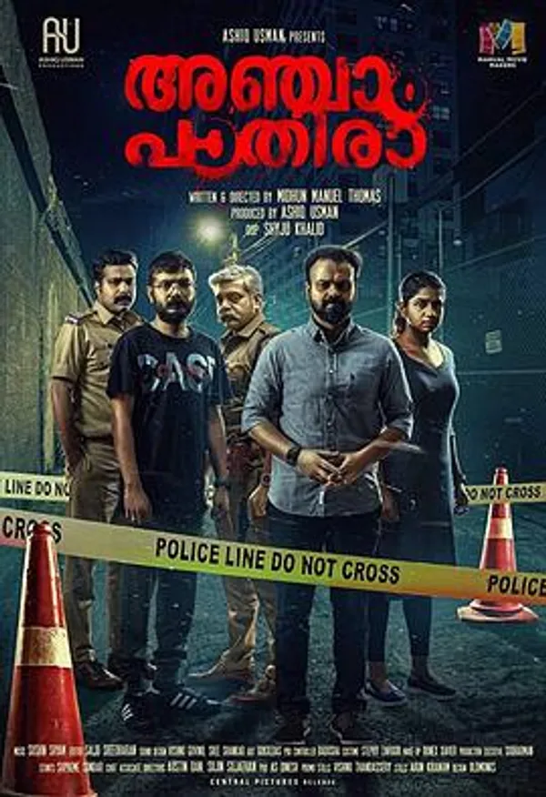 第五夜 Anjaam Pathiraa