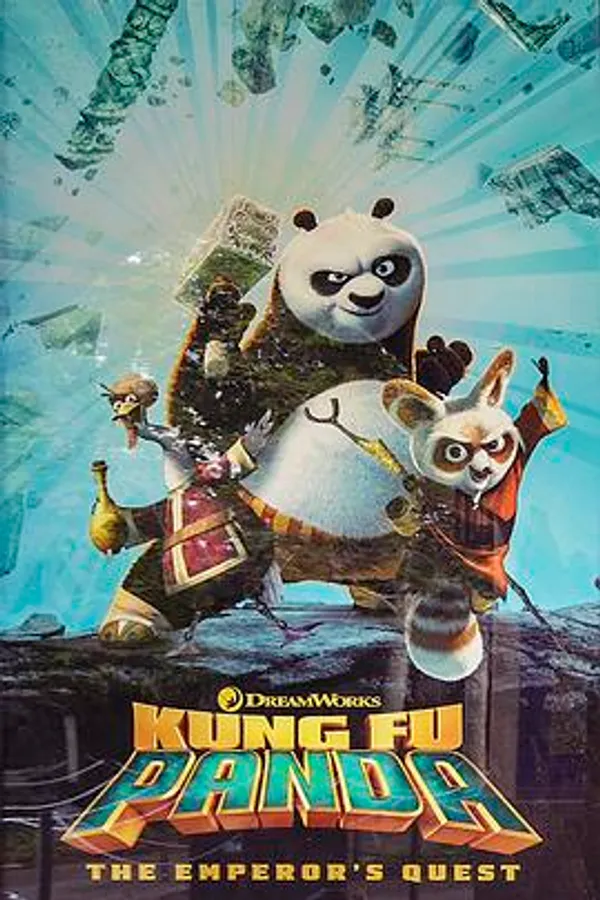 功夫熊猫：皇帝的请求