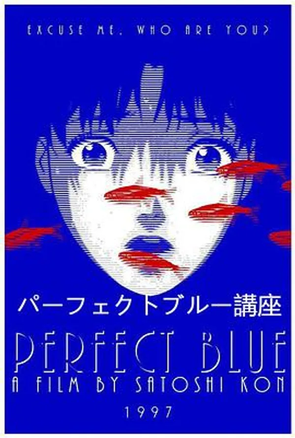 《未麻的部屋》讲座
