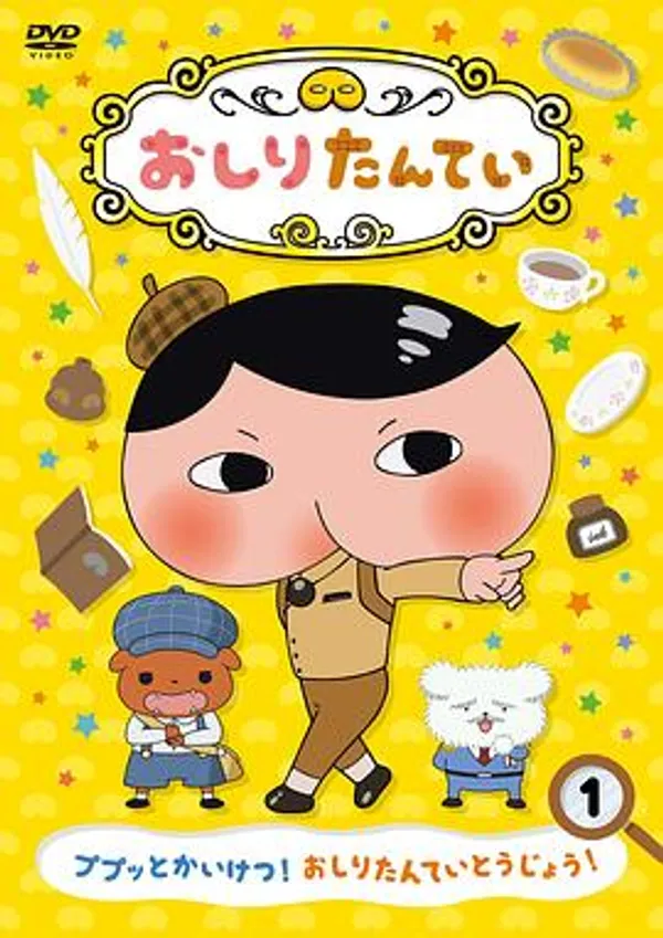 屁屁侦探 第二季