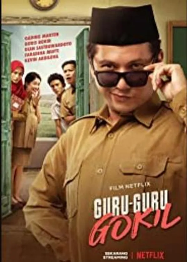 非一般老师 Guru-Guru Gokil