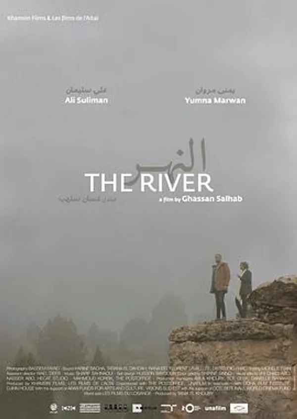 河流 The River