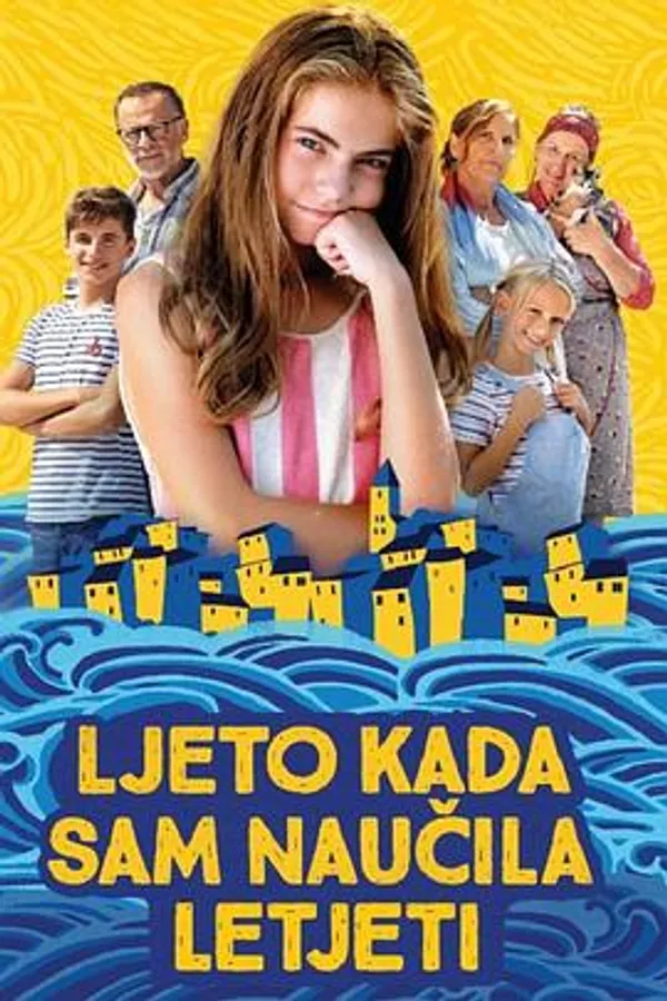 我如何学会飞 Leto kada sam naučila da letim